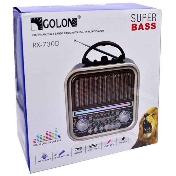 Επαναφορτιζόμενο ραδιόφωνο Retro – RX730D – 717306 – Light Gold