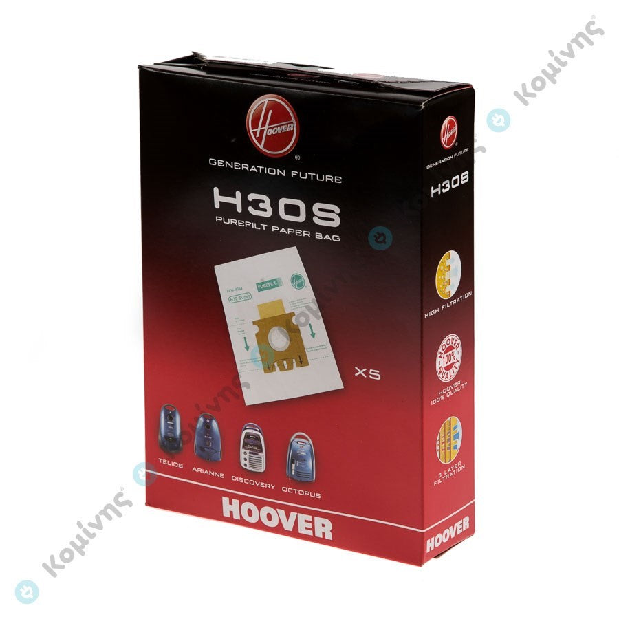 Σακούλες Ηλεκτρικής Σκούπας Hoover H30S Telios/Arianne/Discovery/Octopus