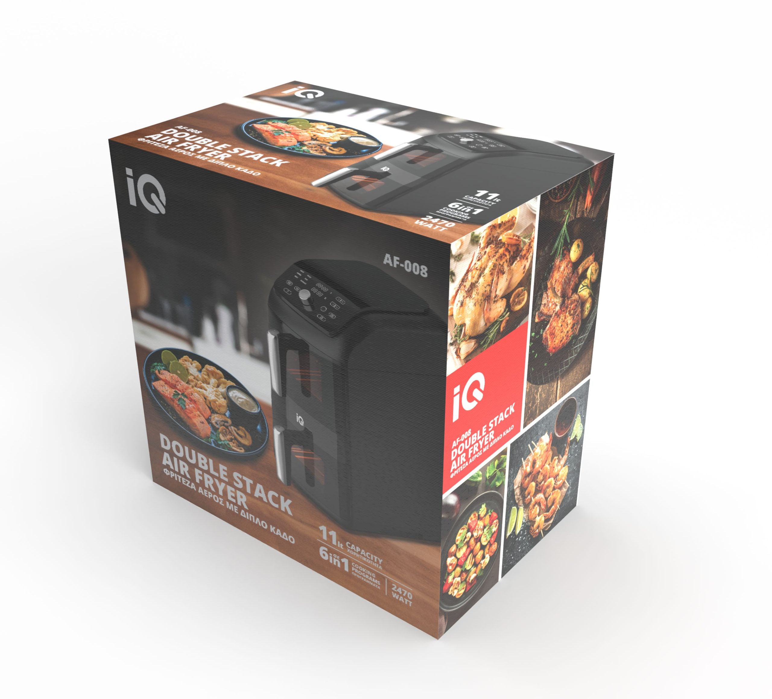 IQ AF-008 ΦΡΙΤΕΖΑ ΑΕΡΟΣ ΜΕ ΔΙΠΛΟ ΚΑΔΟ 2470W