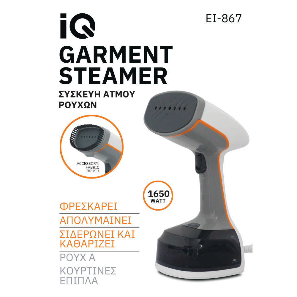 ΣΥΣΚΕΥΗ ΑΤΜΟΥ EI-867