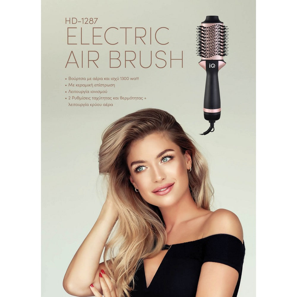 IQ HD-1287 ΚΕΡΑΜΙΚΗ ΗΛΕΚΤΡΙΚΗ ΙΣΙΩΤΙΚΗ ΒΟΥΡΤΣΑ ΜΑΛΛΙΩΝ ΜΕ ΑΕΡΑ 1300 WATT