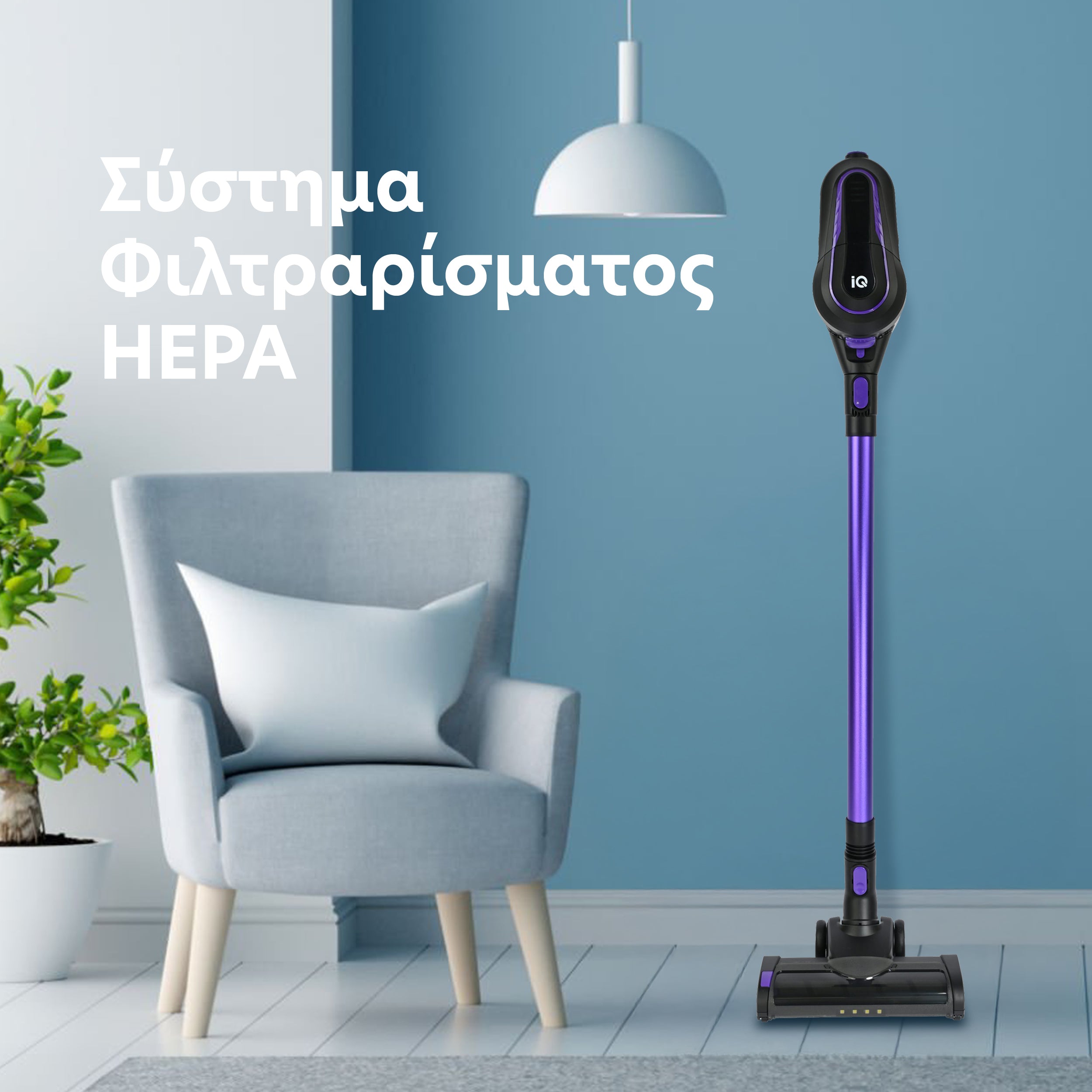 IQ VC-993 Επαναφορτιζόμενη Σκούπα Stick & Χειρός 29,6V