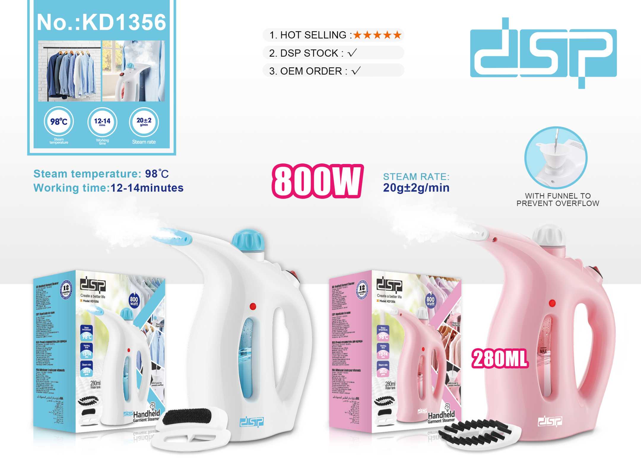 Ατμοκαθαριστής ρούχων χειρός – KD1356 – White – DSP – 618434