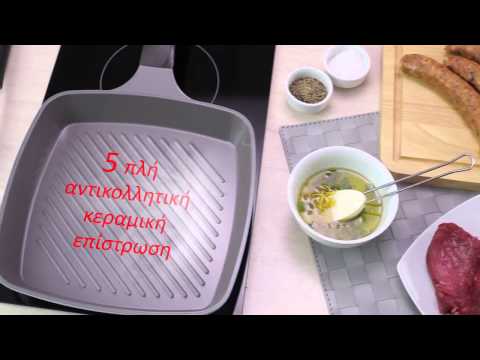 LA CENA ΤΗΓΑΝΙ GRILL 27cm Blue